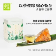 奈雪的茶 安康心礼端午粽子礼盒 600g(100g*6)