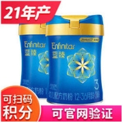 MeadJohnson Nutrition 美赞臣 ENFINITAS 蓝臻 第二代 幼儿奶粉 国行版 3段 820g*2罐