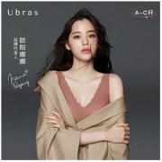 百亿补贴：Ubras 女士无钢圈文胸 UU11106