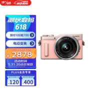 PLUS会员：Panasonic 松下 LUMIX GF10X M4/3画幅 微单相机 粉色 14-42mm F3.5 ASPH 变焦镜头 单头套机