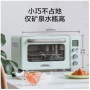 BUYDEEM 北鼎 miniT 电烤箱
