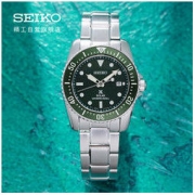 SEIKO 精工 PROSPEX系列 男士太阳能腕表 SNE583P1