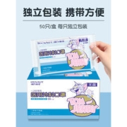 海氏海诺 医用儿童口罩 一次性医疗口罩