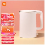 MIJIA 米家 MJDSH02YM 电热水壶 1.5L 白色