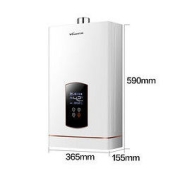 Vanward 万和 健康净浴系列 JSQ30-526W16 燃气热水器 16L 天然气