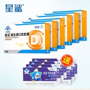 星鲨 维生素D滴剂软胶囊 30粒*6盒 孩子成长必备