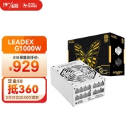 SUPER FLOWER 振华 LEADEX G 1000 电脑电源 额定1000W 金牌全模组