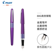 PILOT 百乐 钢笔 88G系列 FP-MR3 紫色圆圈 F尖