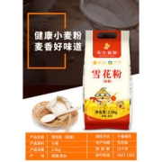 新疆奇台 丝路宝典 高筋面粉雪花粉 5斤