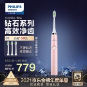PHILIPS 飞利浦 HX9362/67 电动牙刷 粉色