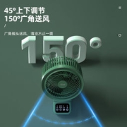 四季沐歌 免打孔壁扇 空气循环扇