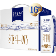 蒙牛 特仑苏纯牛奶 250ml*16盒*1件
