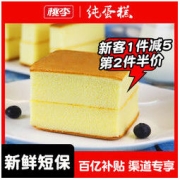 桃李 纯蛋糕 600g
