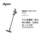 dyson 戴森 V10 Digital Slim Fluffy 手持式吸尘器 铁镍色