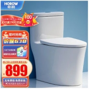 HOROW 希箭 C10 超漩虹吸马桶 300mm
