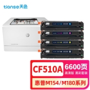 亲子会员：Tianse 天色 CF510A 大容量墨粉盒 四色套装