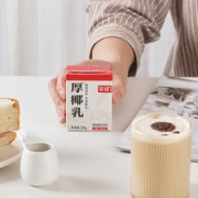 瑞幸咖啡供应商 菲诺 椰浆厚椰乳200ml*6盒