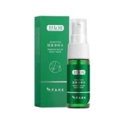 SHU YOU GE 舒友阁 腋下香体喷雾 15ml*2瓶