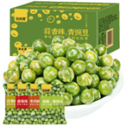 bi bi zan 比比赞 青豌豆小包装  500g