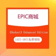 鸽子腿：EPIC 喜加一 《Redout》Enhanced Edition 限时免费领取