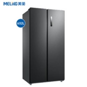 MELING 美菱 BCD-632WPUCX 风冷对开门冰箱 632L 典雅灰