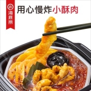 海底捞 自热小火锅 330g*2件