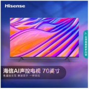 Hisense 海信 70E3F 液晶电视 70英寸 4K