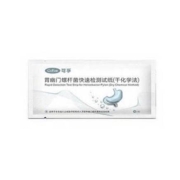 聚划算百亿补贴：可孚 胃幽门螺旋杆菌检测试纸 2人份