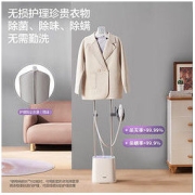 Panasonic 松下 NI-GWF240 挂烫机