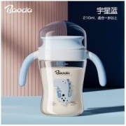 26日0点：Baoda 宝德 鸭嘴学饮杯 210ml