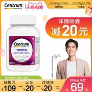 美国原装进口 善存 女士复合维生素 120粒