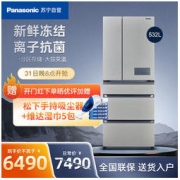 Panasonic 松下 NR-EE53WGB-T 风冷多门冰箱 532L 钛灰
