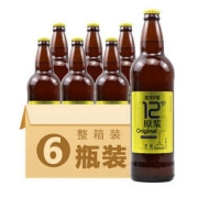 YANJING BEER 燕京啤酒 燕京9号6瓶装