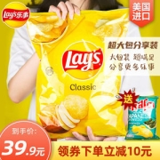 美国进口 乐事Lays 原味薯片 425.2g