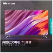 Hisense 海信 75E5G 液晶电视 75英寸 4K