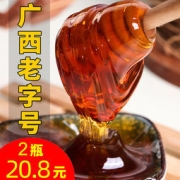 蜜蜂牌 经典麦芽糖 500g
