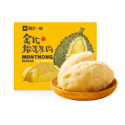 榴芒一刻 A级泰国金枕榴莲肉 250g*2盒