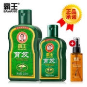 霸王 育发防脱洗发水套装 去屑控油 280ml