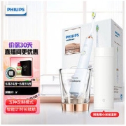 PHILIPS 飞利浦 钻石系列 HX9312/02 电动牙刷 玫瑰金色