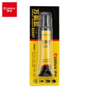 Comix 齐心 B2697 强力胶水 7ml 单支装