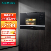 SIEMENS 西门子 BE525LMS0W 嵌入式 微波炉