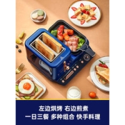 德尔玛 烤/煎/蒸/炒 多功能全自动早餐机