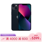 Apple 苹果 iPhone 13系列 A2634国行版 5G手机 128GB 午夜色