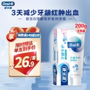 Oral-B 欧乐-B 牙龈专护牙膏 劲爽薄荷 200g