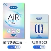 杜蕾斯 AiR系列 空气快感三合一安全套 16只+003 1只