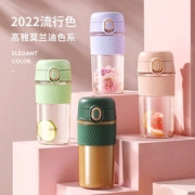 物生物 JV012106 茶水分离玻璃杯 430mL 多色