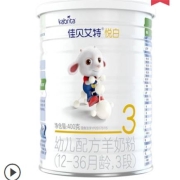 88VIP：佳贝艾特 荷兰婴儿配方羊奶粉 3段 1-3岁 悦白 400g