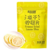 我的小心情 冻干柠檬片55g*1袋