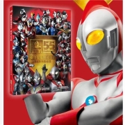 PLUS会员：《奥特曼系列视觉志》（55周年纪念版）