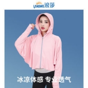 浪莎 女轻薄连帽多角度防晒衣